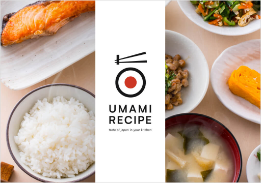 Umami Recipeはこちらから